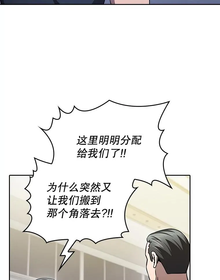 167.准备发布会 第42页