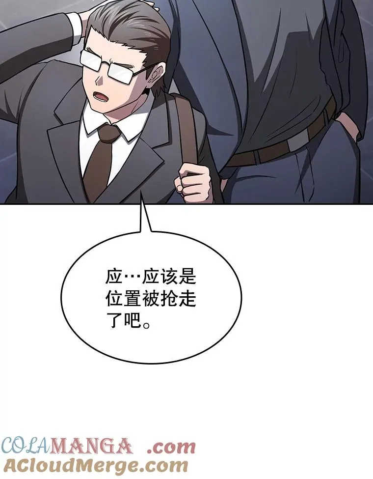 167.准备发布会 第45页