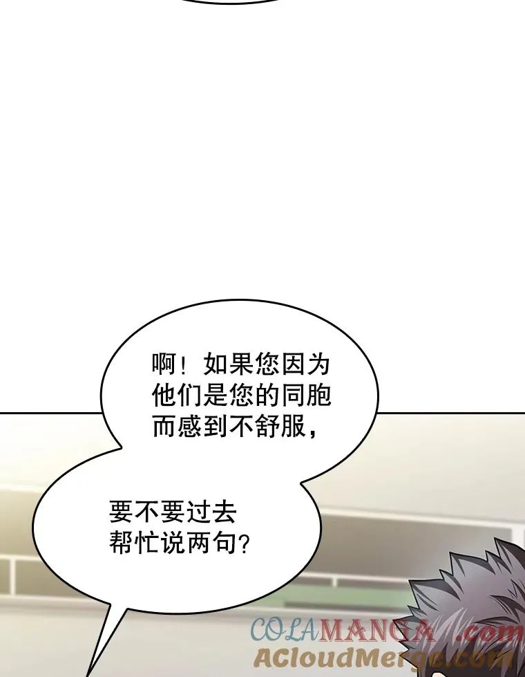 167.准备发布会 第49页