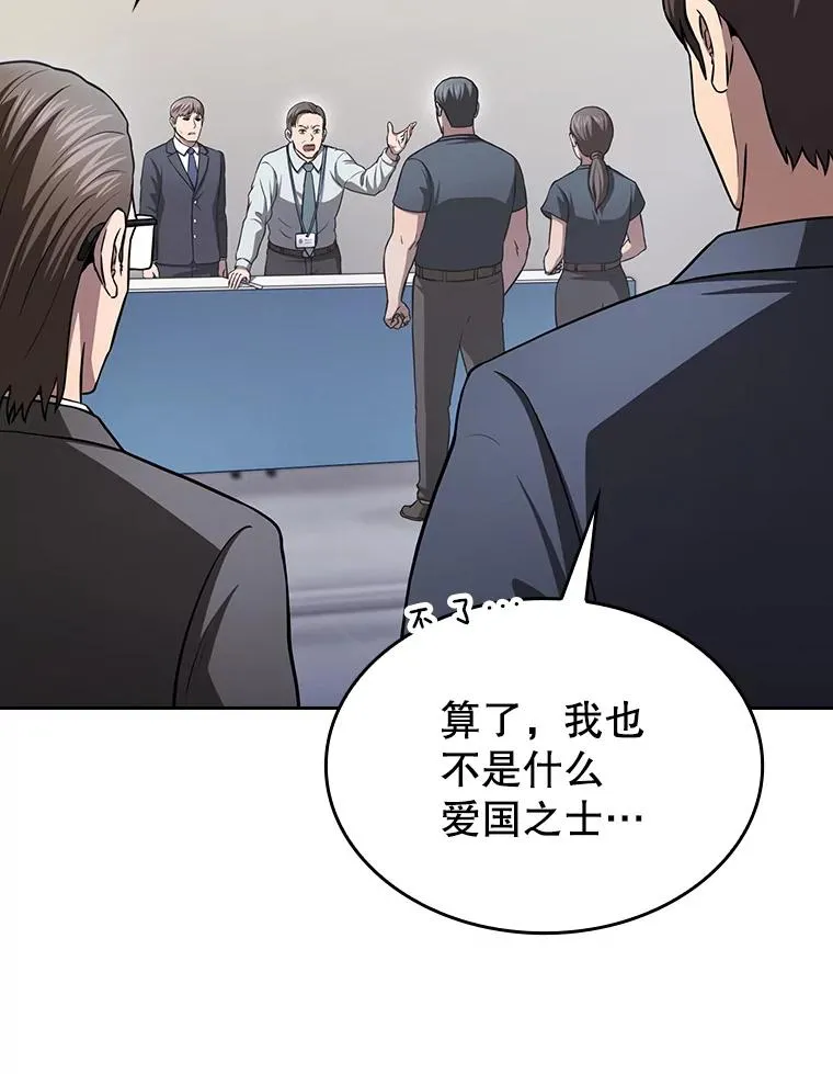 167.准备发布会 第50页