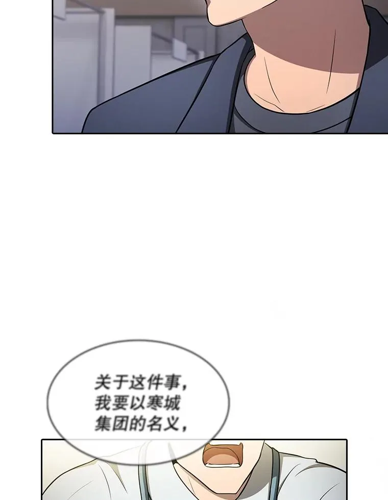 167.准备发布会 第52页