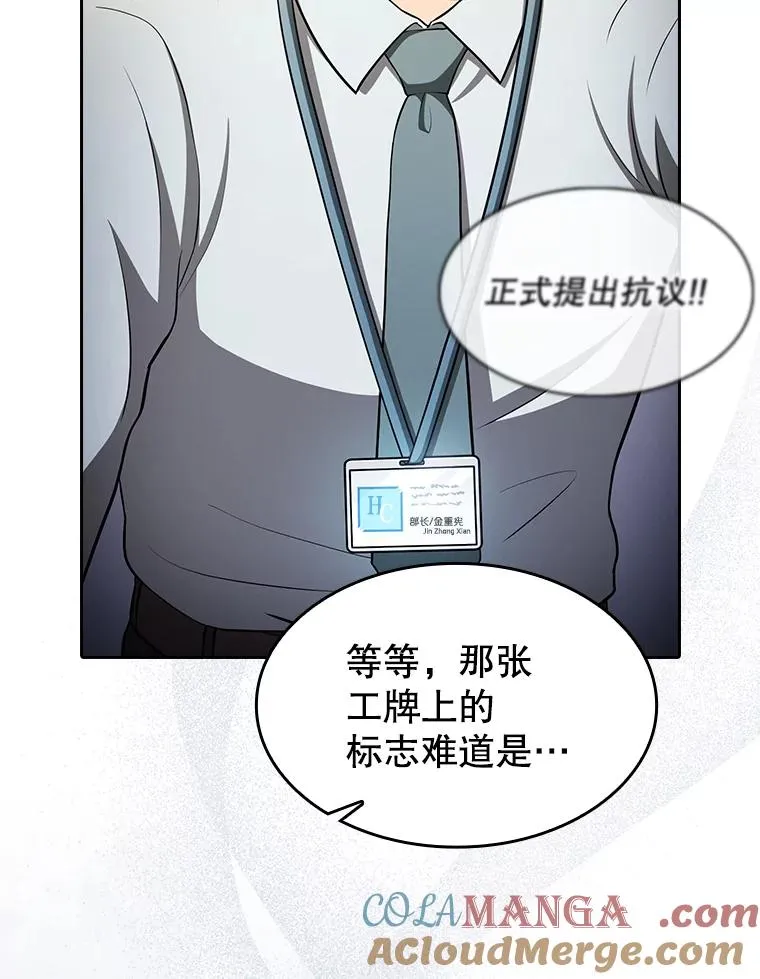 167.准备发布会 第53页
