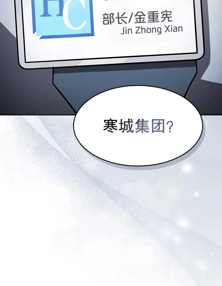 167.准备发布会 第55页