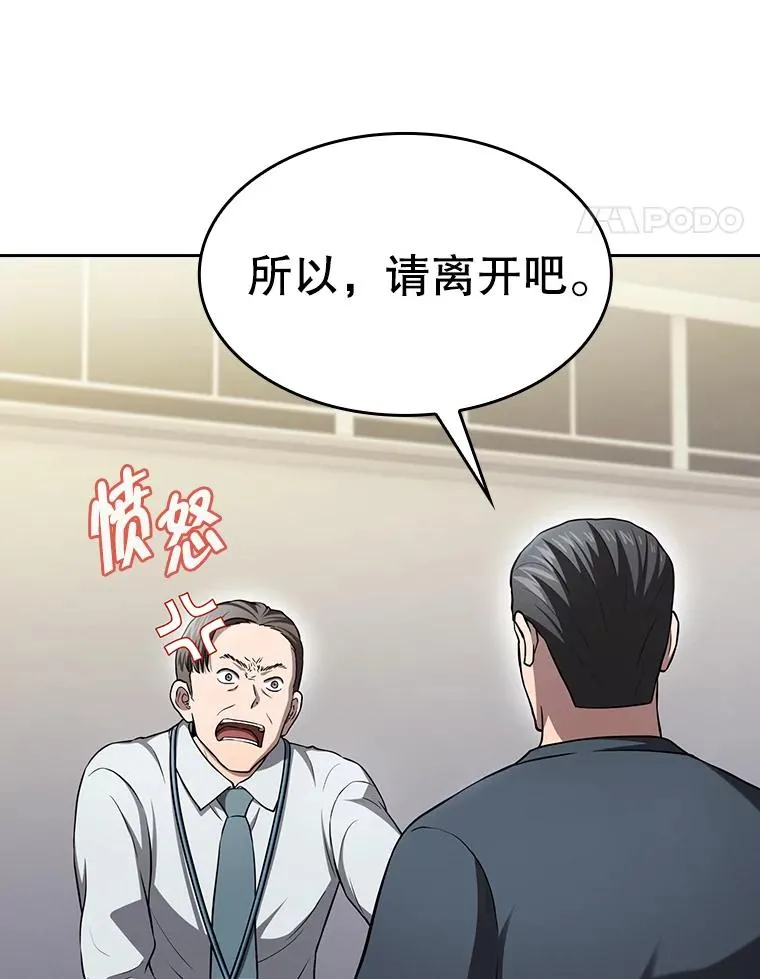 167.准备发布会 第58页