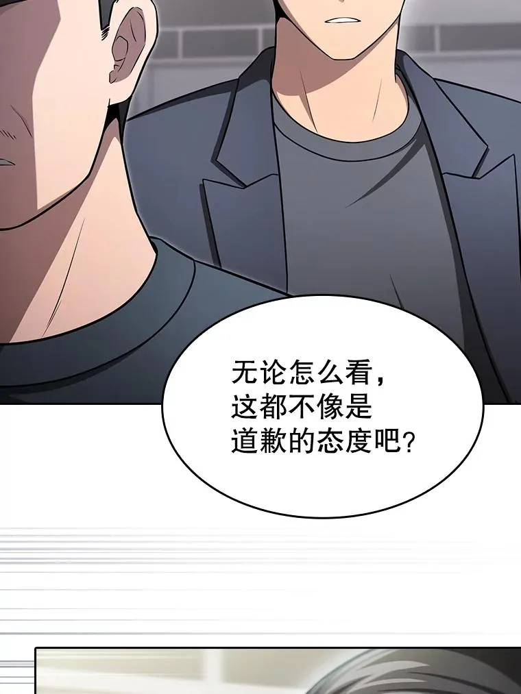 167.准备发布会 第62页