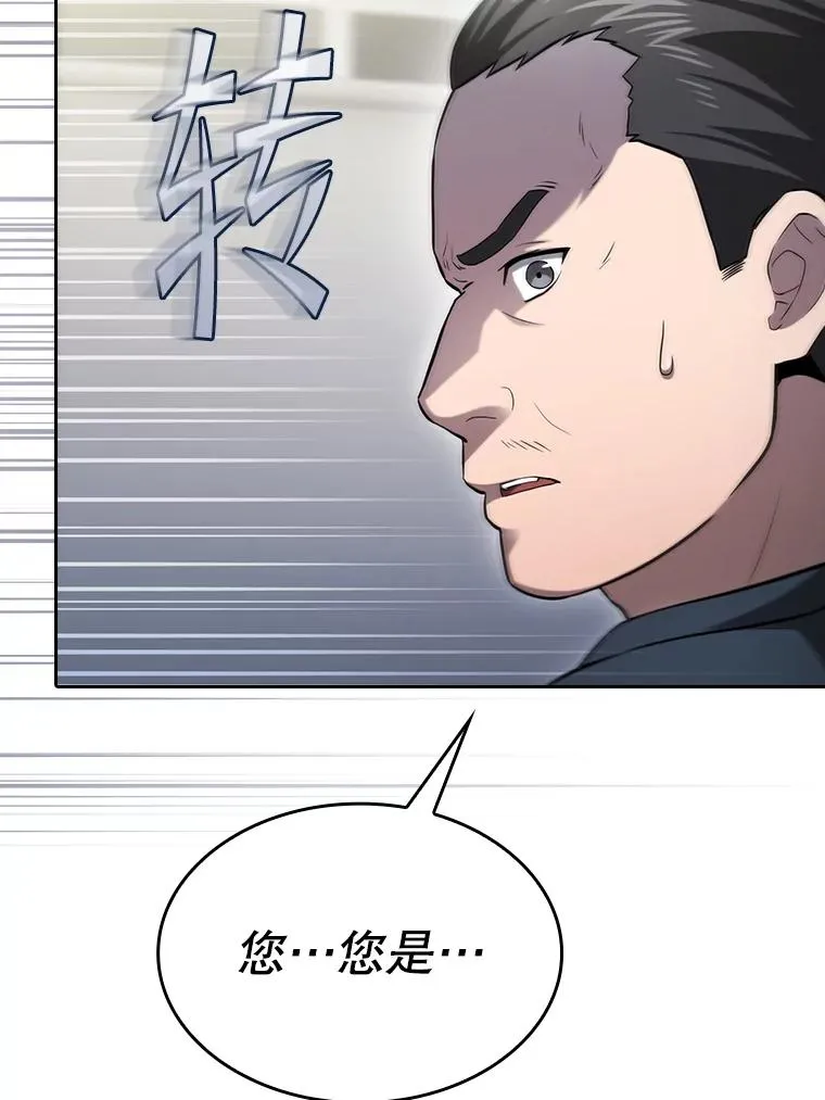 167.准备发布会 第63页