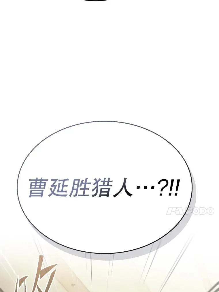 167.准备发布会 第64页