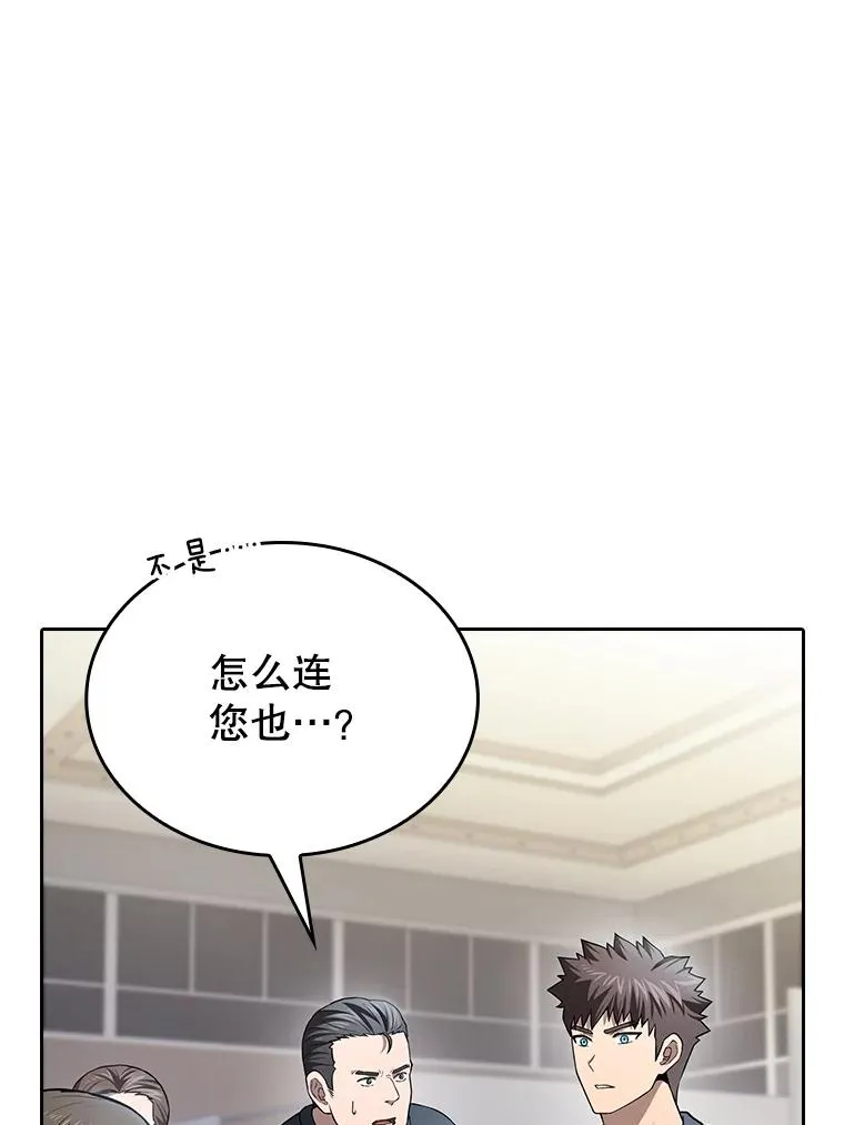 167.准备发布会 第66页