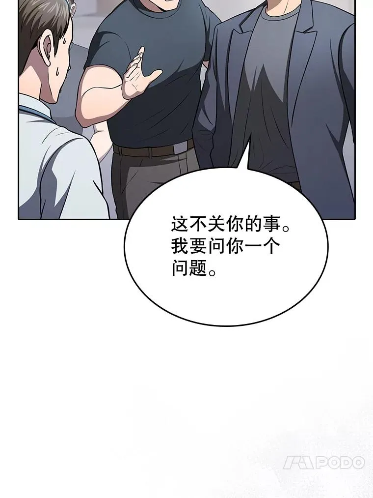 167.准备发布会 第67页