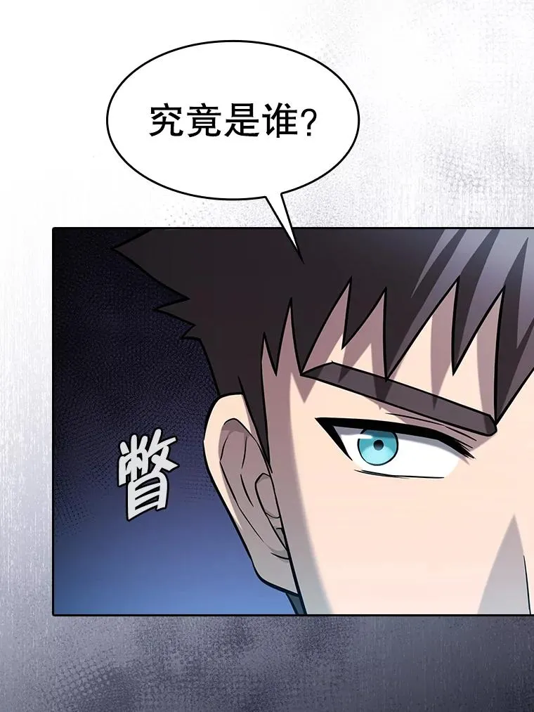 167.准备发布会 第68页