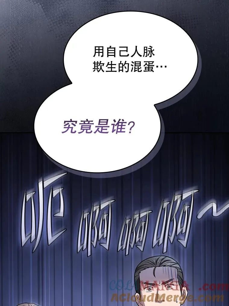 167.准备发布会 第69页