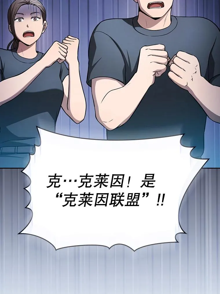 167.准备发布会 第70页
