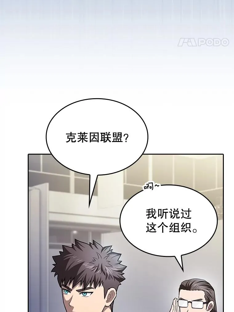 167.准备发布会 第71页