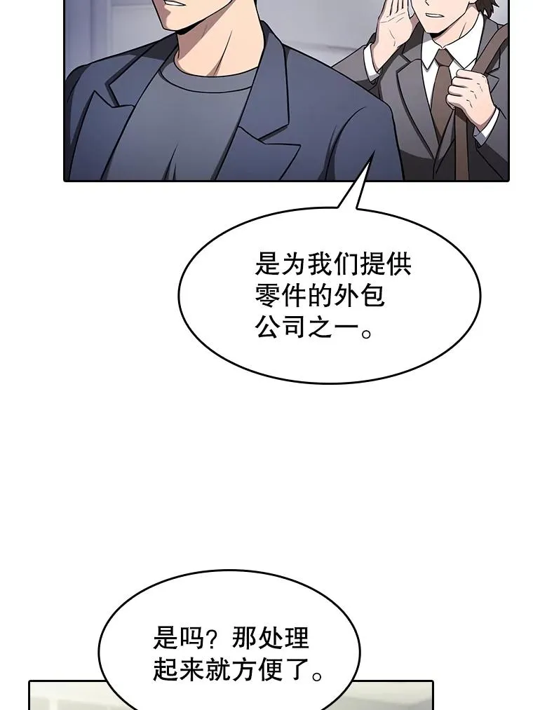 167.准备发布会 第72页
