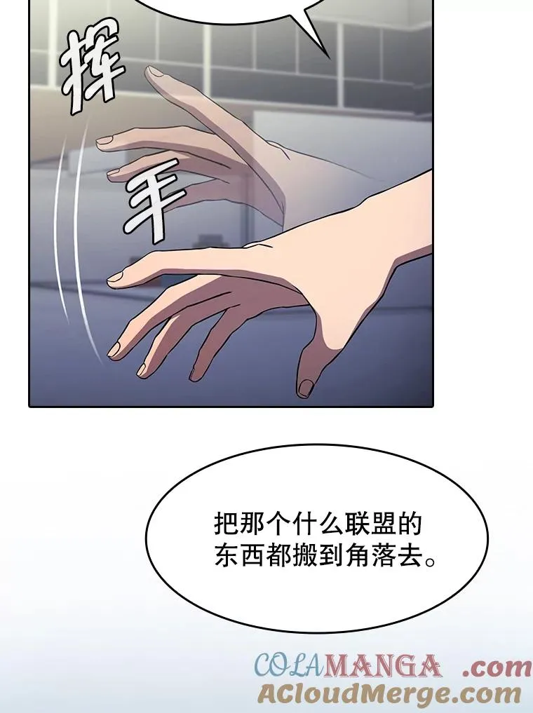 167.准备发布会 第73页