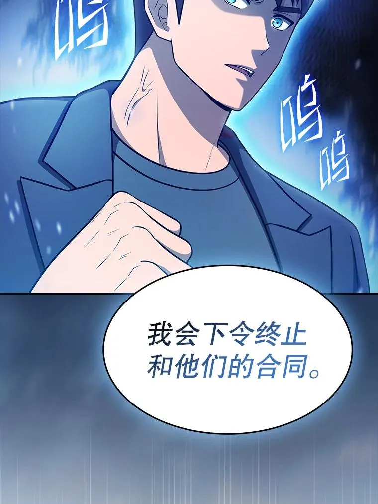 167.准备发布会 第75页