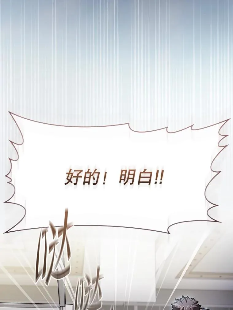 167.准备发布会 第76页