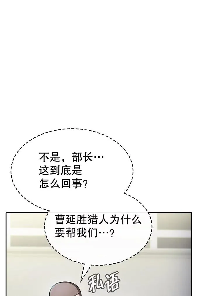167.准备发布会 第78页