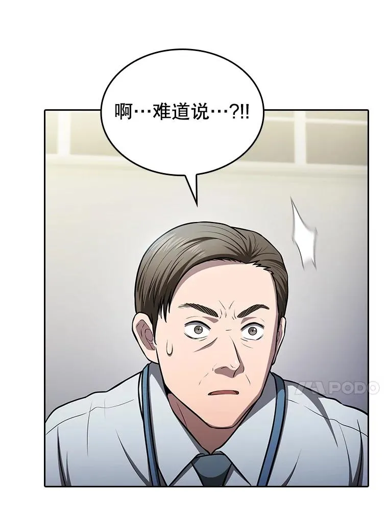 167.准备发布会 第80页
