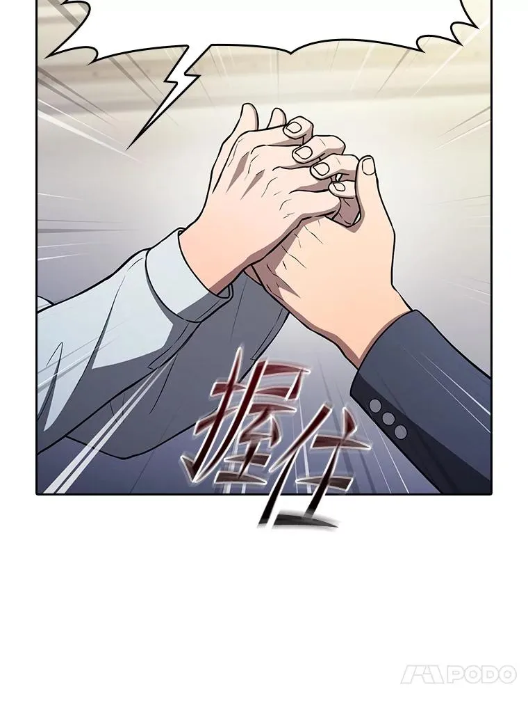167.准备发布会 第83页