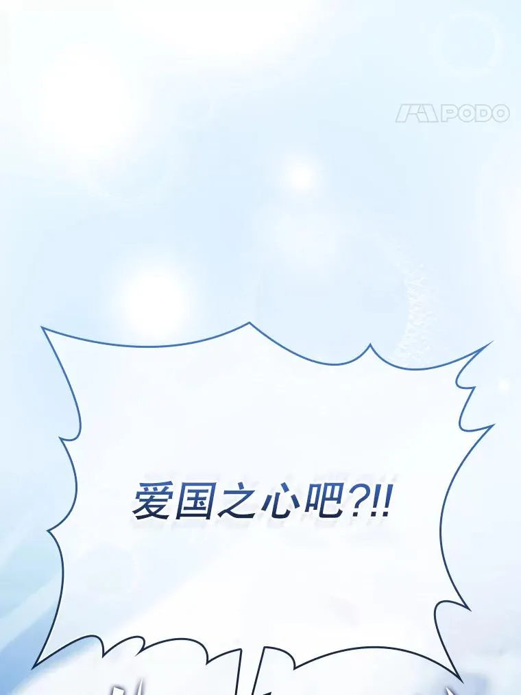 167.准备发布会 第87页