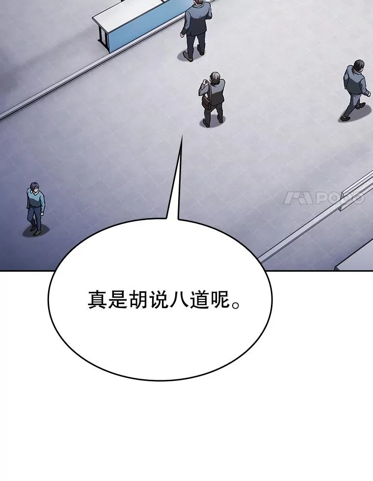 167.准备发布会 第90页