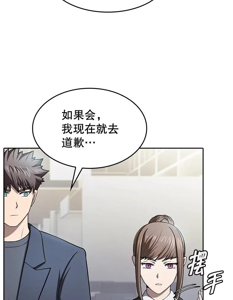 167.准备发布会 第96页