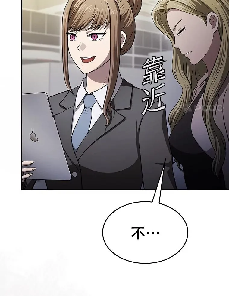 167.准备发布会 第100页