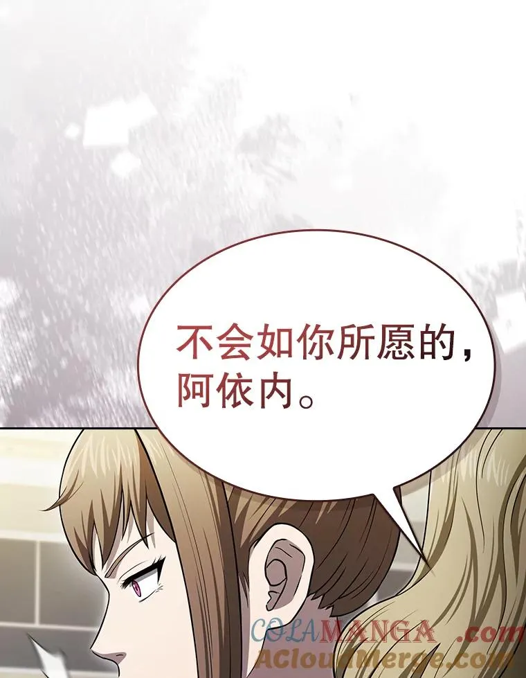 167.准备发布会 第101页