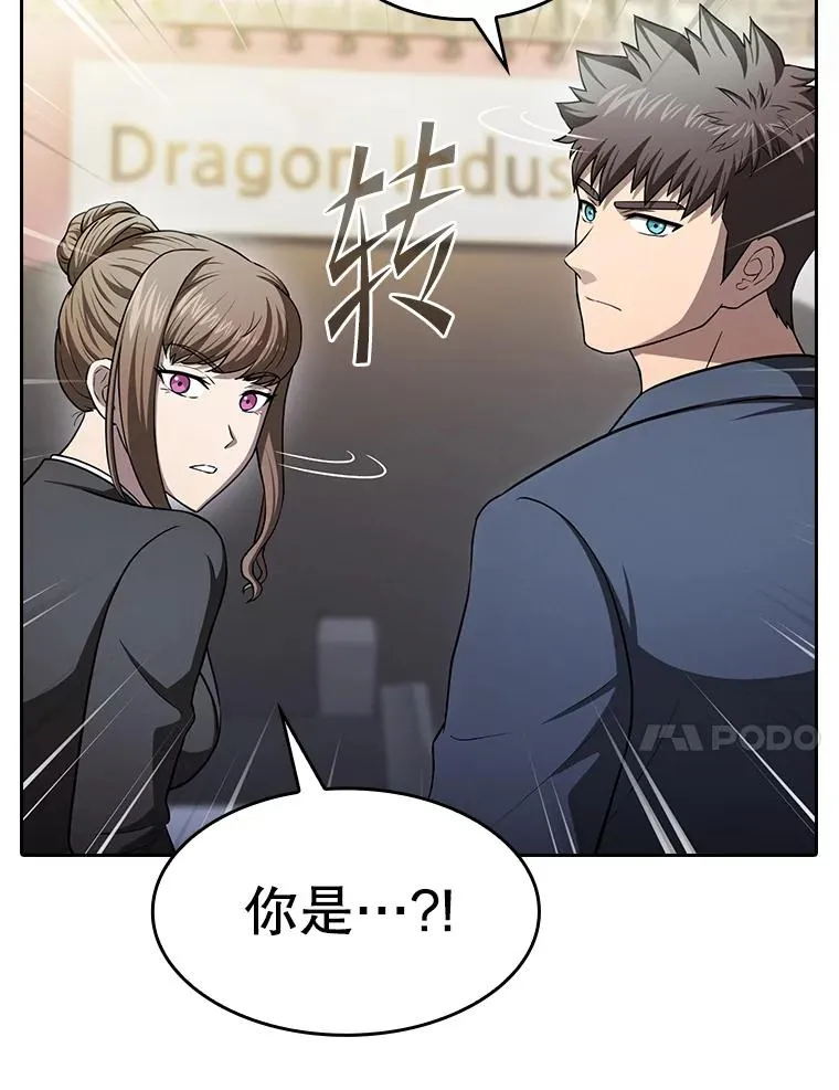 167.准备发布会 第103页