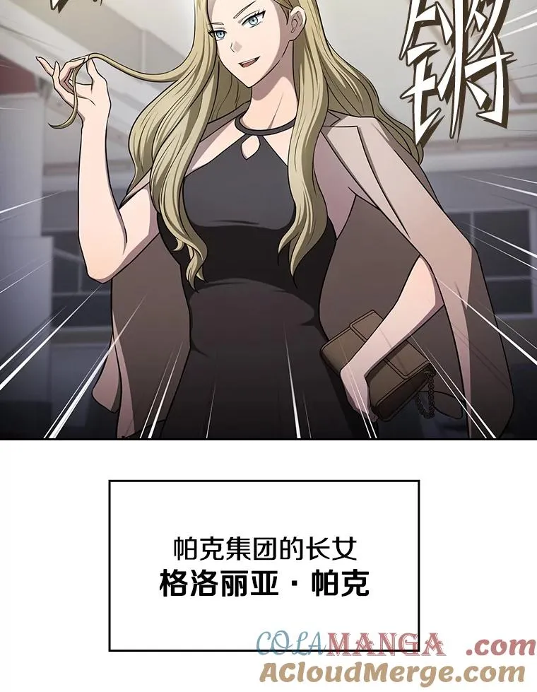 167.准备发布会 第105页