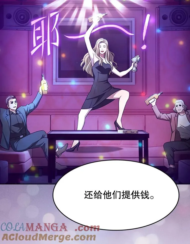 167.准备发布会 第109页