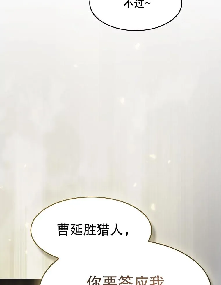 167.准备发布会 第115页
