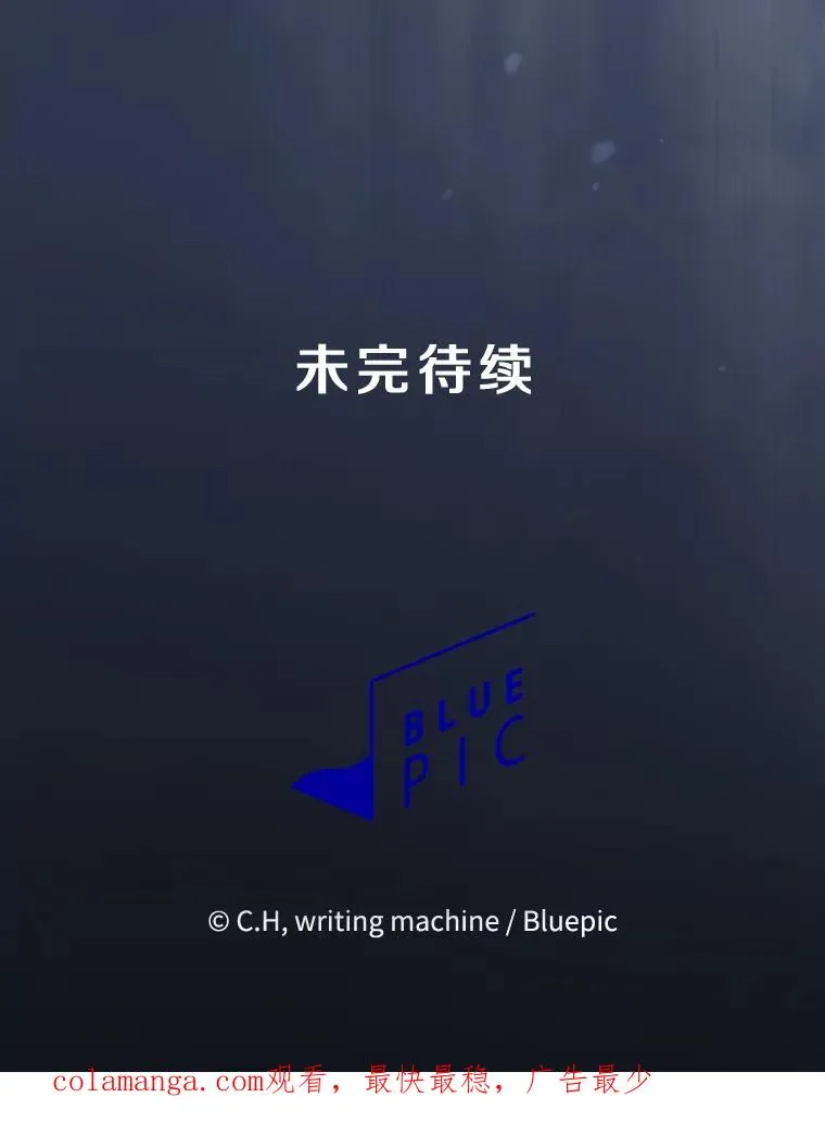 167.准备发布会 第118页