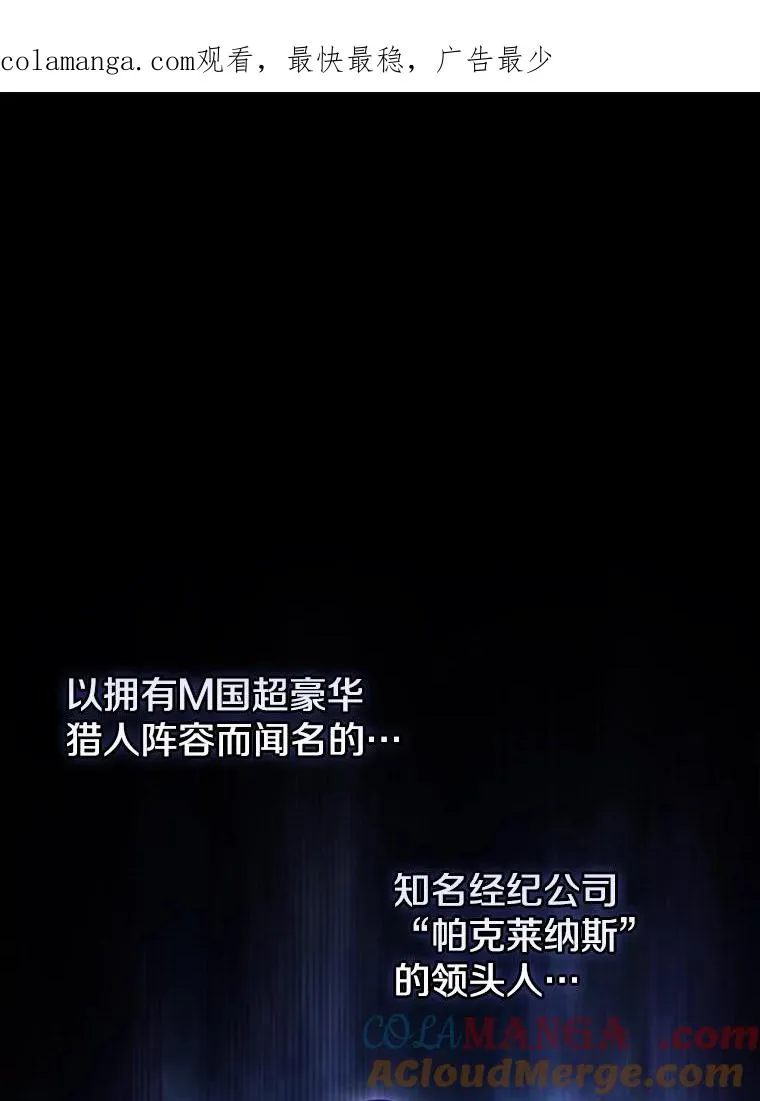 168.惊天发布 第1页