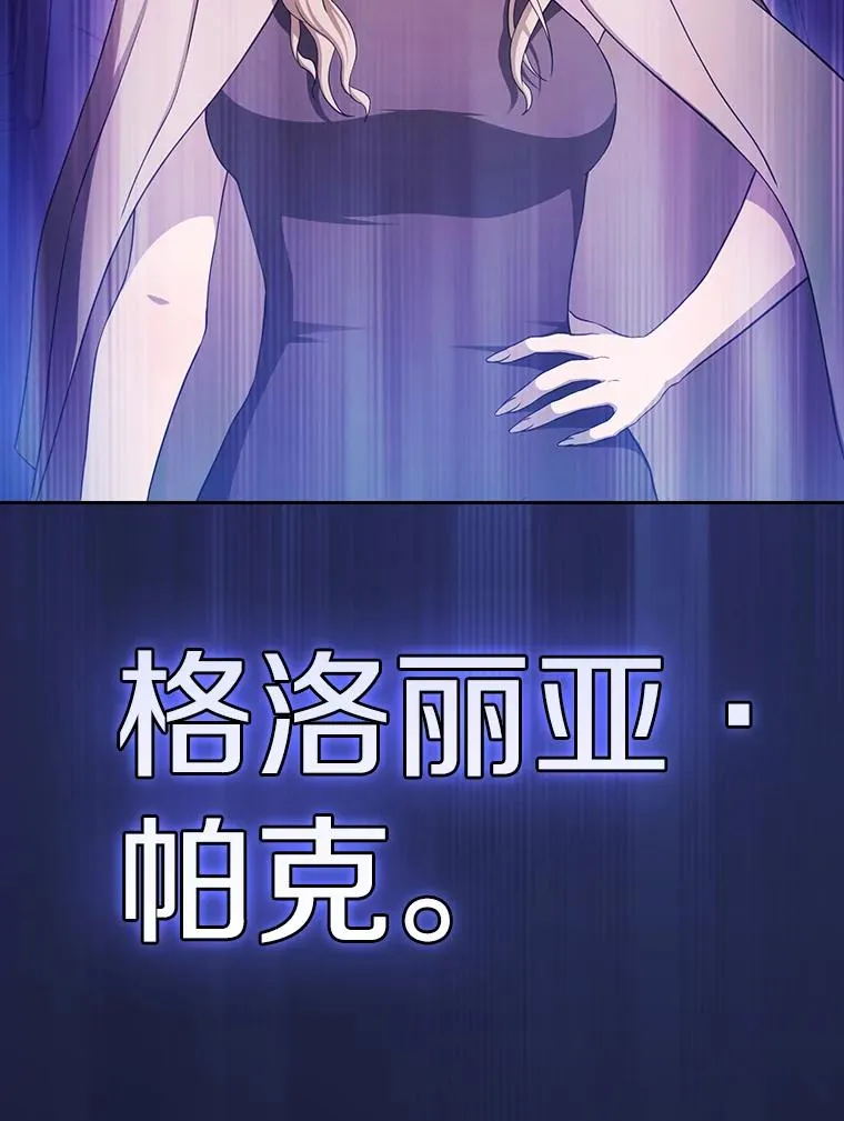 168.惊天发布 第3页