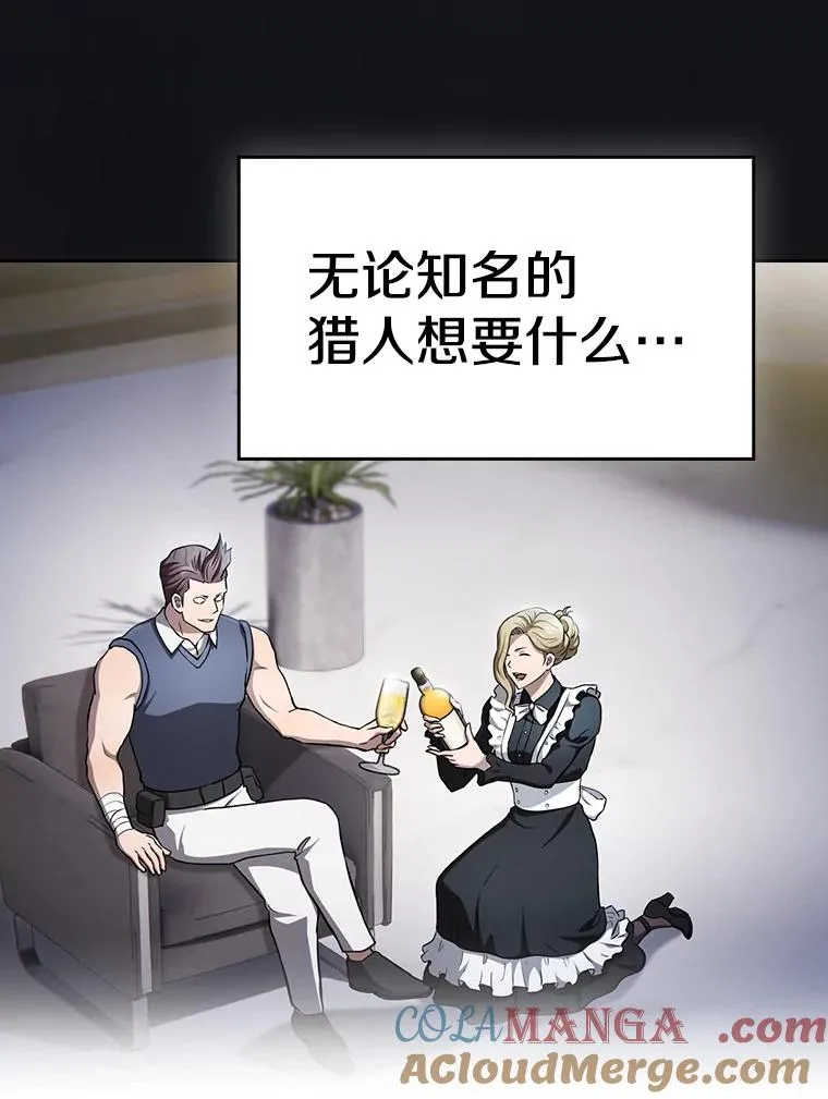 168.惊天发布 第5页