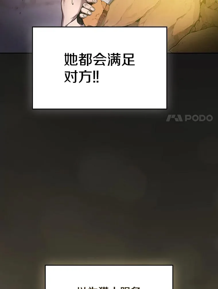 168.惊天发布 第7页