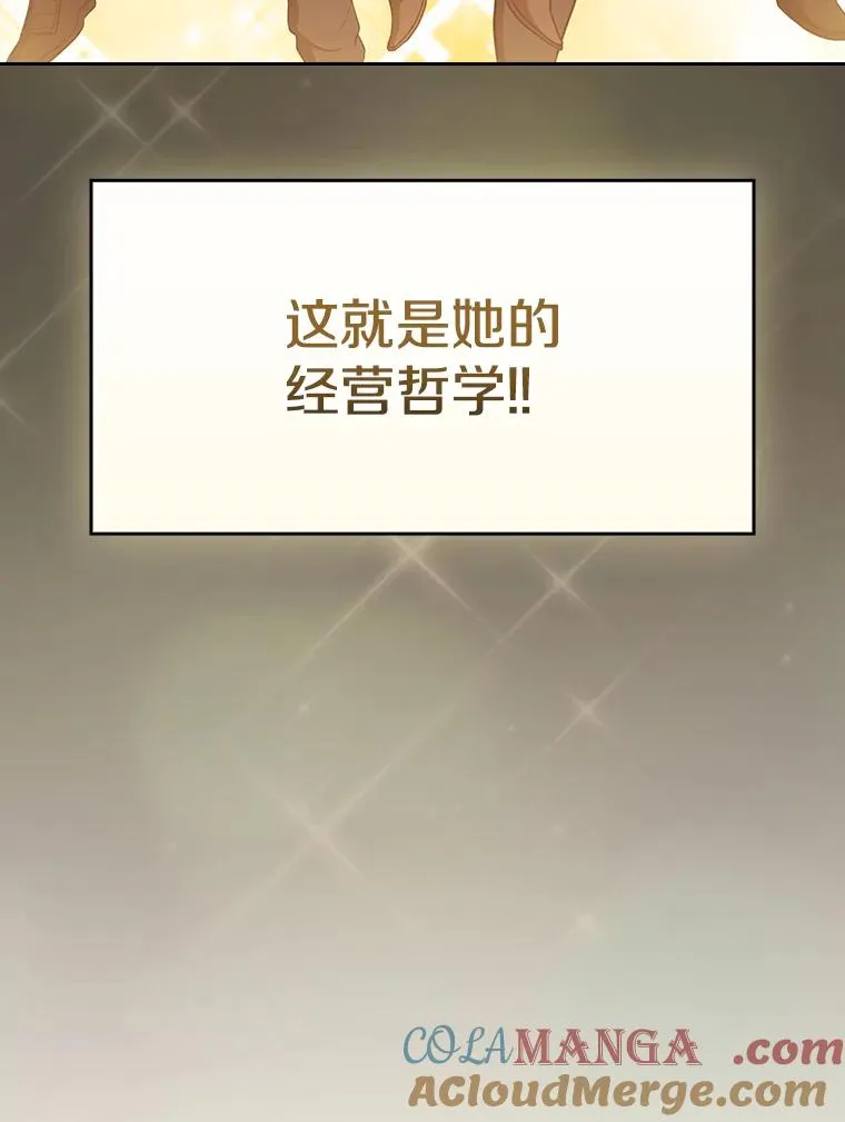 168.惊天发布 第9页