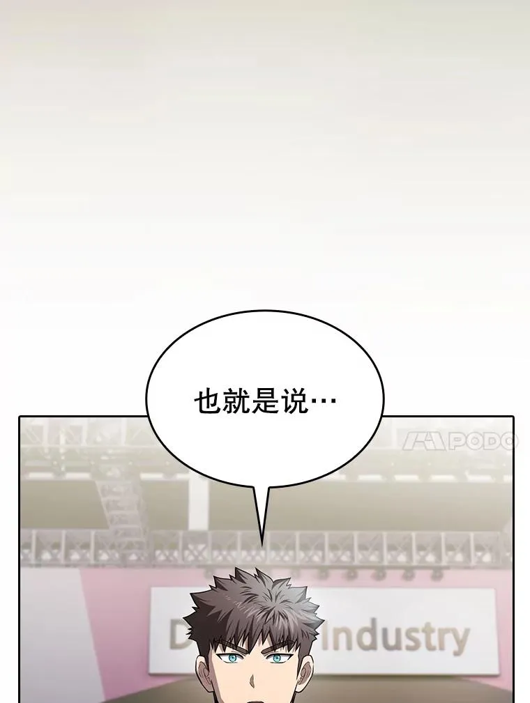 168.惊天发布 第10页