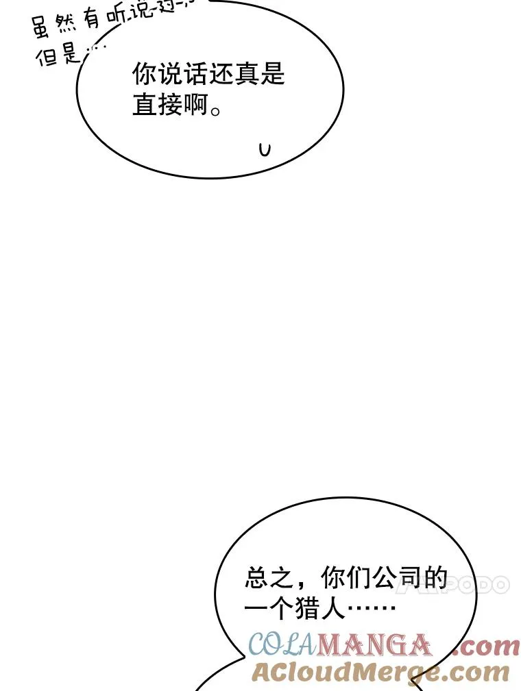168.惊天发布 第13页