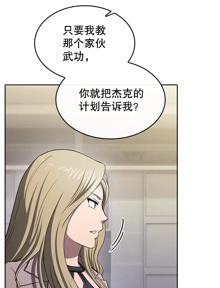 168.惊天发布 第15页