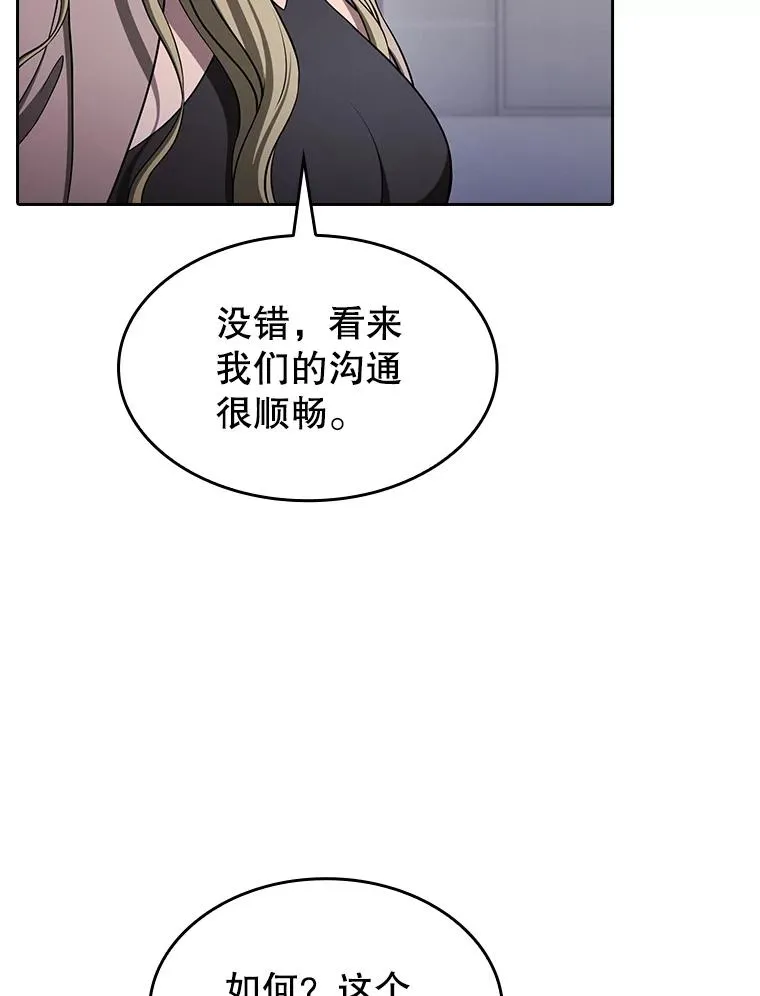 168.惊天发布 第16页