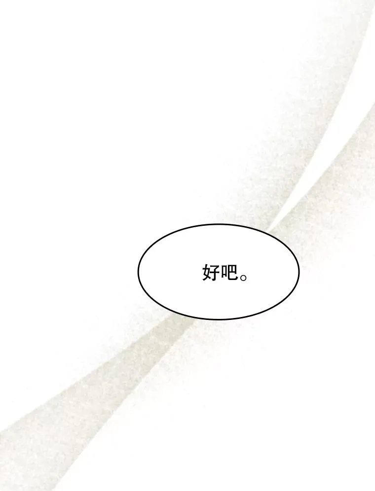 168.惊天发布 第18页