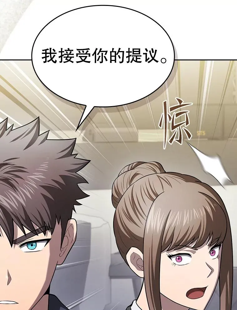 168.惊天发布 第19页