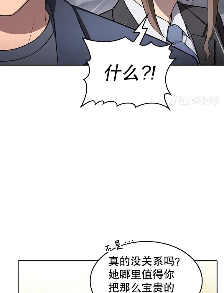 168.惊天发布 第20页