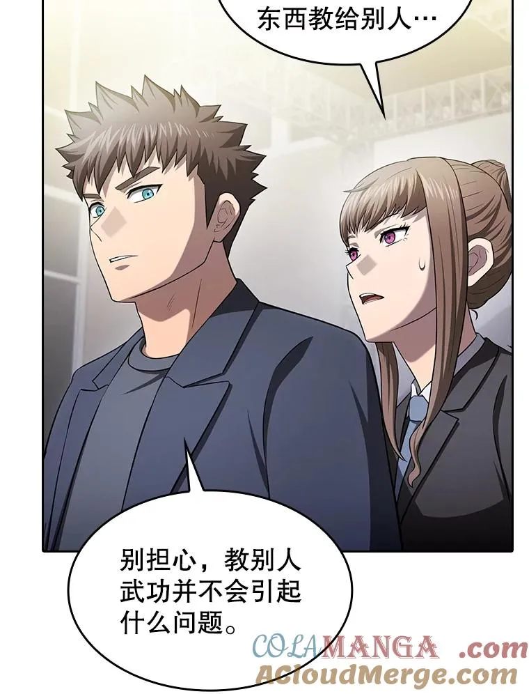 168.惊天发布 第21页