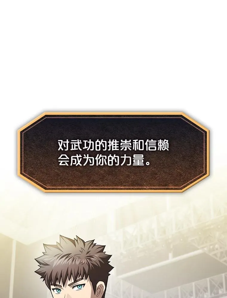 168.惊天发布 第22页