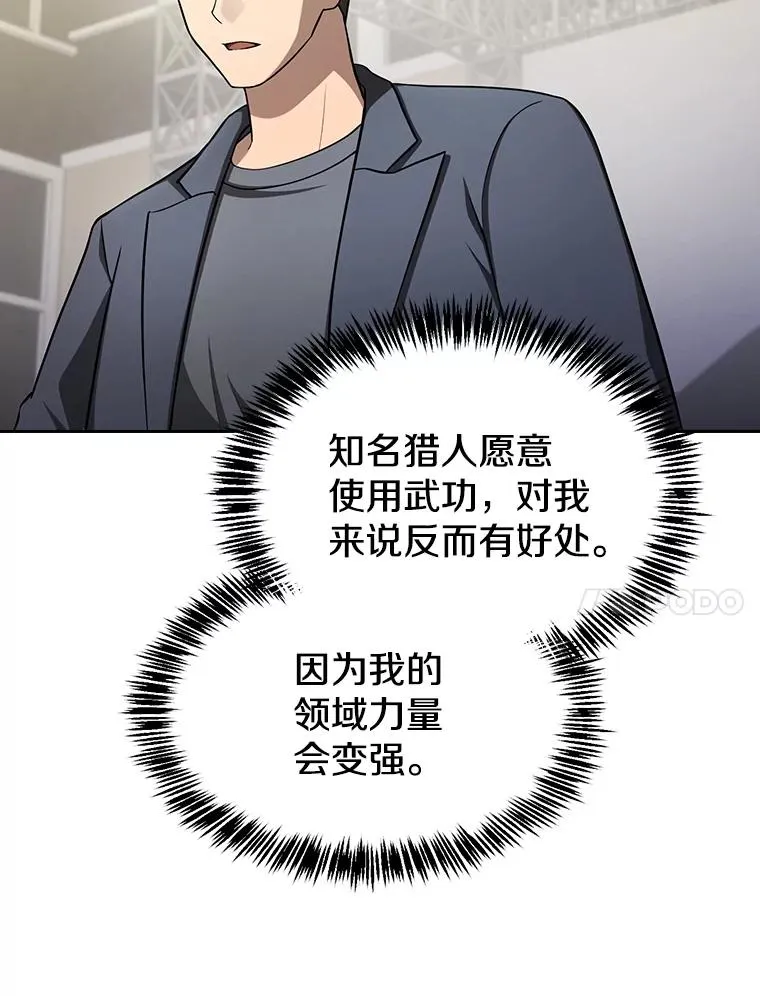 168.惊天发布 第23页