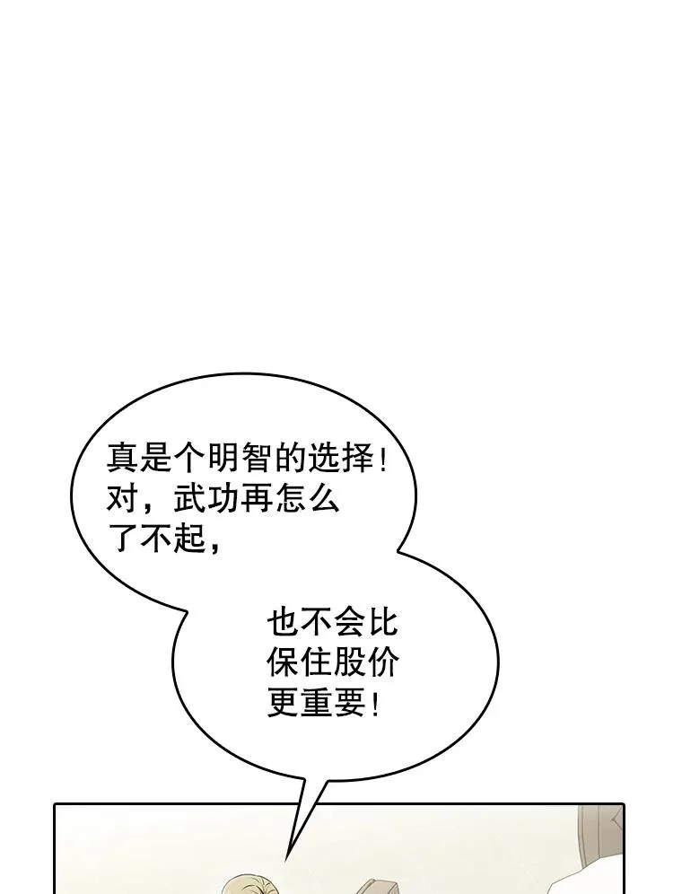 168.惊天发布 第24页